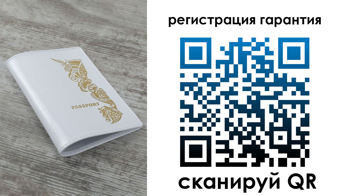 временная регистрация законно в Звенигово