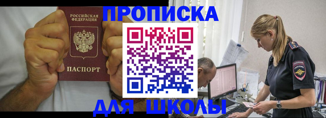 регистрация для дет. сада в Звенигово